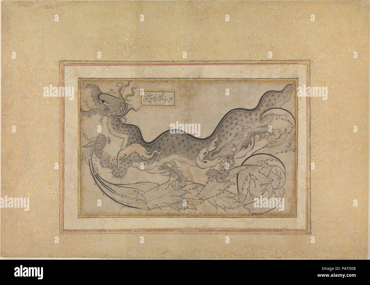 'Saz'-style Drawing of a Dragon amid Foliage. Artist: Shah Quli (Turkish, born Tabriz, Iran, active ca. mid-16th century). Dimensions: Painting: H. 6 13/16 in. (17.3 cm)  W. 10 11/16in. (27.2cm)  Mat: H. 16 in. (40.6 cm)   W. 22 in. (55.9 cm)  Frame : H. 17 in. (43.2 cm)  W. 23 in. (58.4 cm). Date: ca. 1540-50.  The mid-sixteenth century saw the flourishing of the so-called saz style--characterized by the depiction of stylized, serrated leaf foliage, often paired with fantastic creatures including dragons and phoenixes. This imagery appears on Ottoman art in a variety of media, including texti Stock Photo
