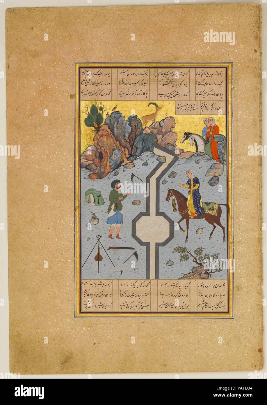'Farhad Carves a Milk Channel for Shirin', Folio 74 from a Khamsa (Quintet) of Nizami. Artist: Painting by Shaikh Zada. Author: Nizami (Ilyas Abu Muhammad Nizam al-Din of Ganja) (probably 1141-1217). Calligrapher: Sultan Muhammad Nur (ca. 1472-ca. 1536); Mahmud Muzahhib. Dimensions: Painting: H. 8 3/8 in. (21.3 cm)   W. 5 1/16 in. (12.9 cm)  Page: H. 12 5/8 in. (32.1 cm)   W. 8 3/4 in. (22.2 cm)  Mat: H. 19 1/4 in. (48.9 cm)   W. 14 1/4 in. (36.2 cm). Date: A.H. 931/A.D. 1524-25.  In Nizami's tale of Khusrau and Shirin, the princess Shirin has an ardent admirer in the talented sculptor and sto Stock Photo