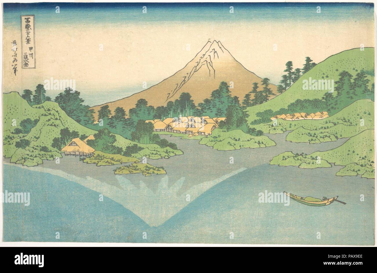 Reflection in Lake at Misaka in Kai Province (Koshu Misaka suimen), from the series Thirty-six Views of Mount Fuji (Fugaku sanjurokkei. Artist: Katsushika Hokusai (Japanese, Tokyo (Edo) 1760-1849 Tokyo (Edo)). Culture: Japan. Dimensions: 9 5/8 x 14 3/4 in. (24.4 x 37.5 cm). Date: ca. 1830-32.  Thirty-six Views of Mount Fuji depicts the mountain in every season and type of weather and from different perspectives. This view of Mount Fuji and its reflection in the placid lake can be seen from Misaka Pass, reached by the Isawa road, which branches off the main road to Edo. Hokusai balanced the com Stock Photo