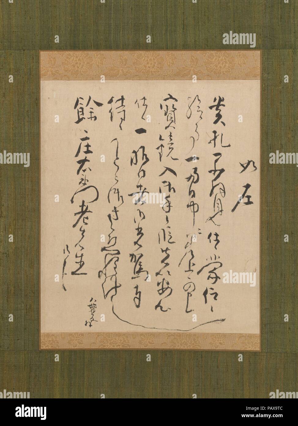 Letter Addressed to Yo Shoemon. Calligrapher: Ike Taiga (Japanese, 1723-1776). Culture: Japan. Dimensions: Image: 9 5/16 × 8 1/8 in. (23.6 × 20.6 cm)  Overall with mounting: 42 15/16 × 13 11/16 in. (109 × 34.8 cm)  Overall with knobs: 42 15/16 × 15 3/4 in. (109 × 40 cm). Date: 18th century. Museum: Metropolitan Museum of Art, New York, USA. Stock Photo