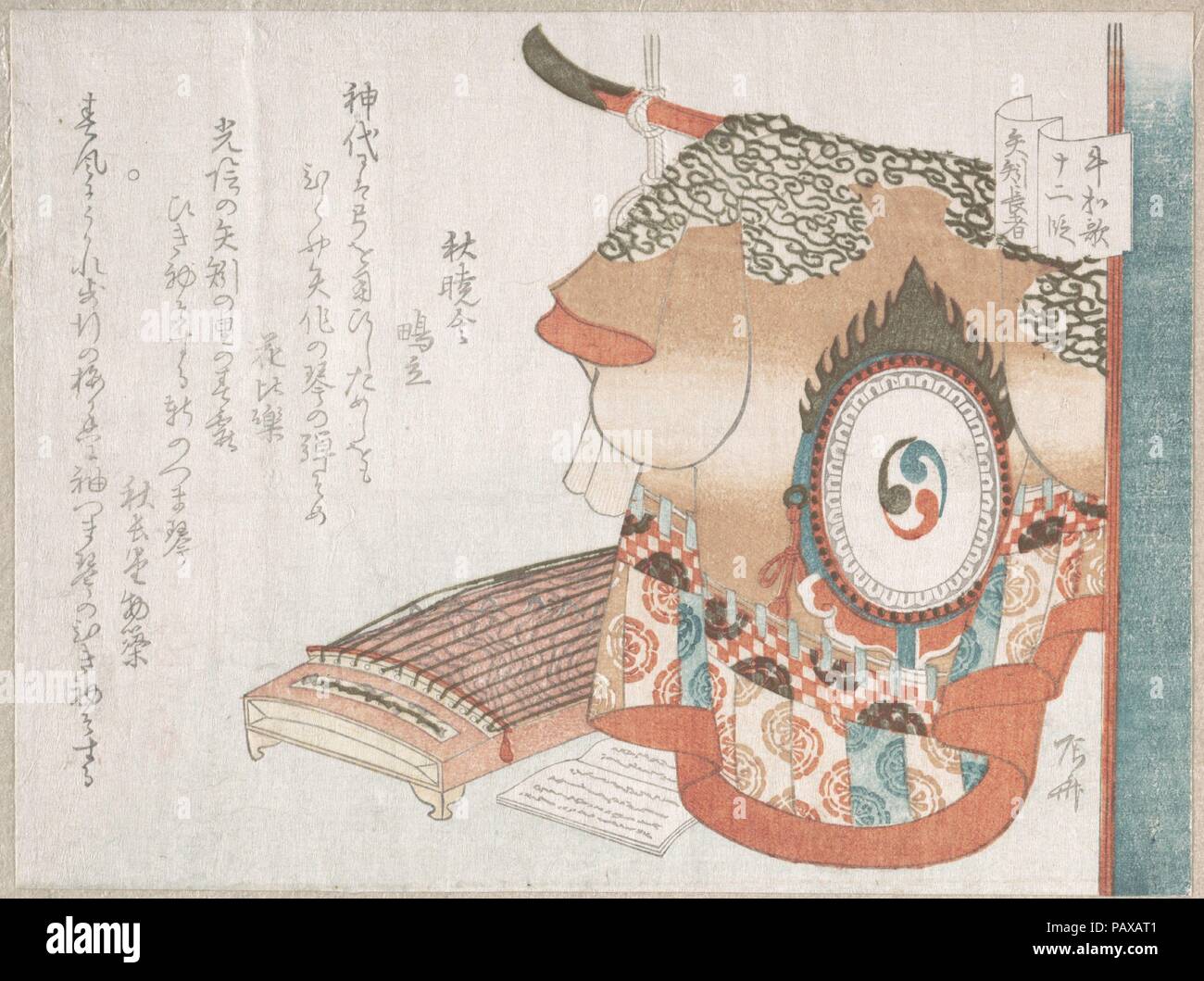 Minamoto yoshitsune hi-res stock photography and images - Alamy