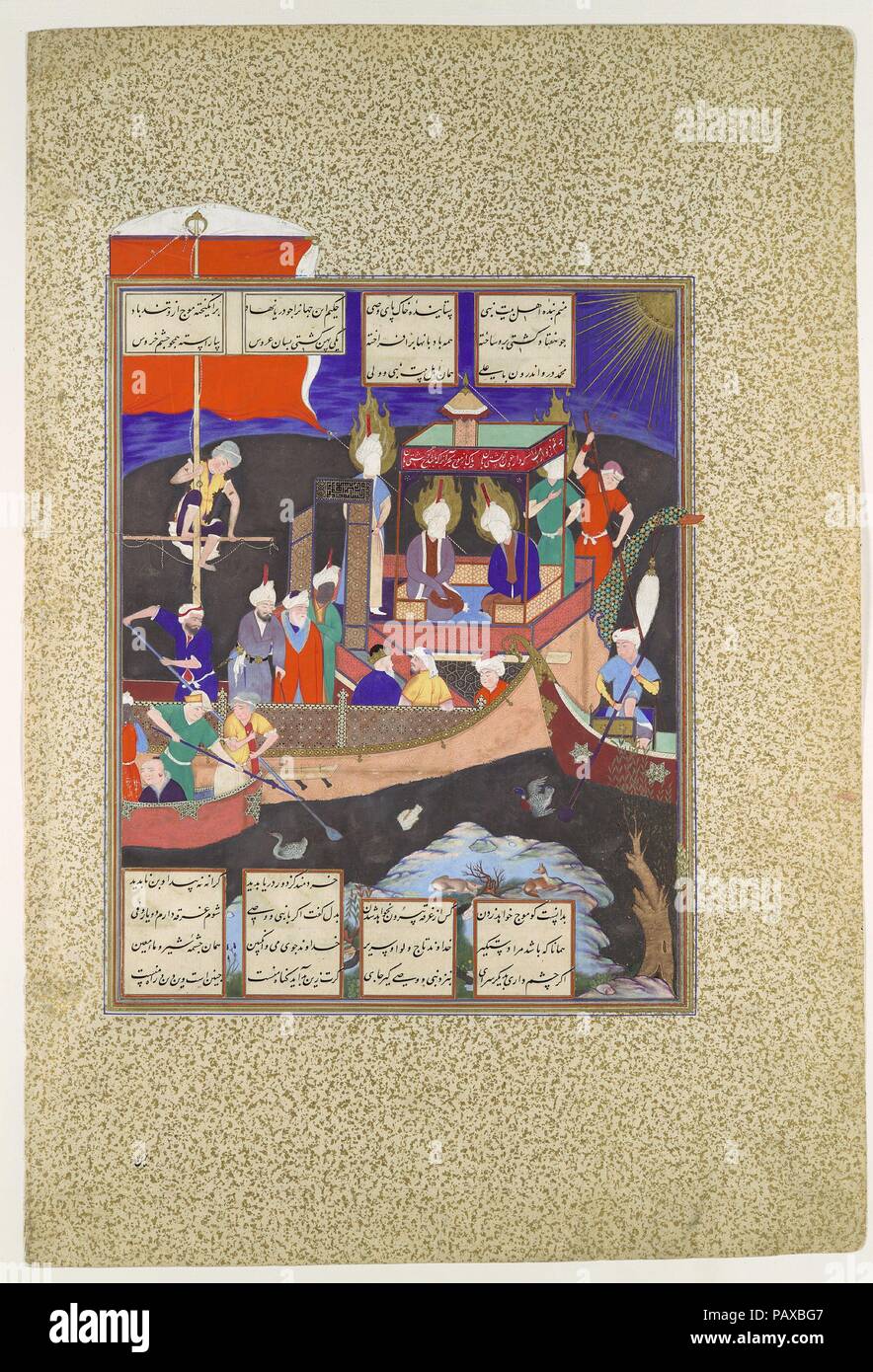 Firdausi S Parable Of The Ship Of Shi Ism Folio 18v From The Shahnama Book Of Kings Of Shah Tahmasp Artist Painting Attributed To Mirza Ali Active Ca 1525 75 Author Abu L Qasim Firdausi 935 1020