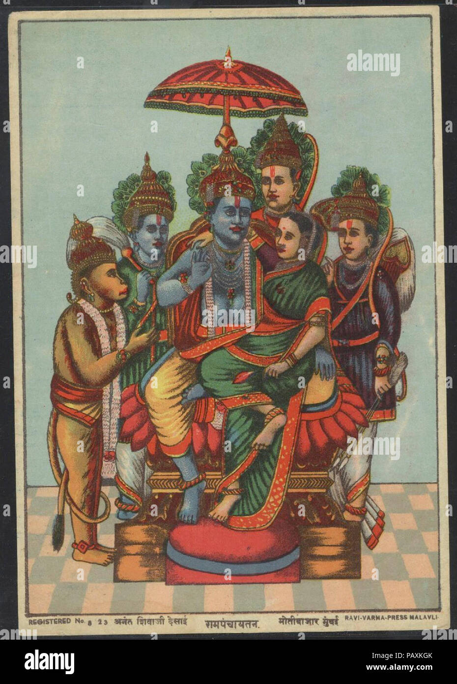 A version of the scene from the Raja Ravi Varma Press, c.1910's. Stock Photo