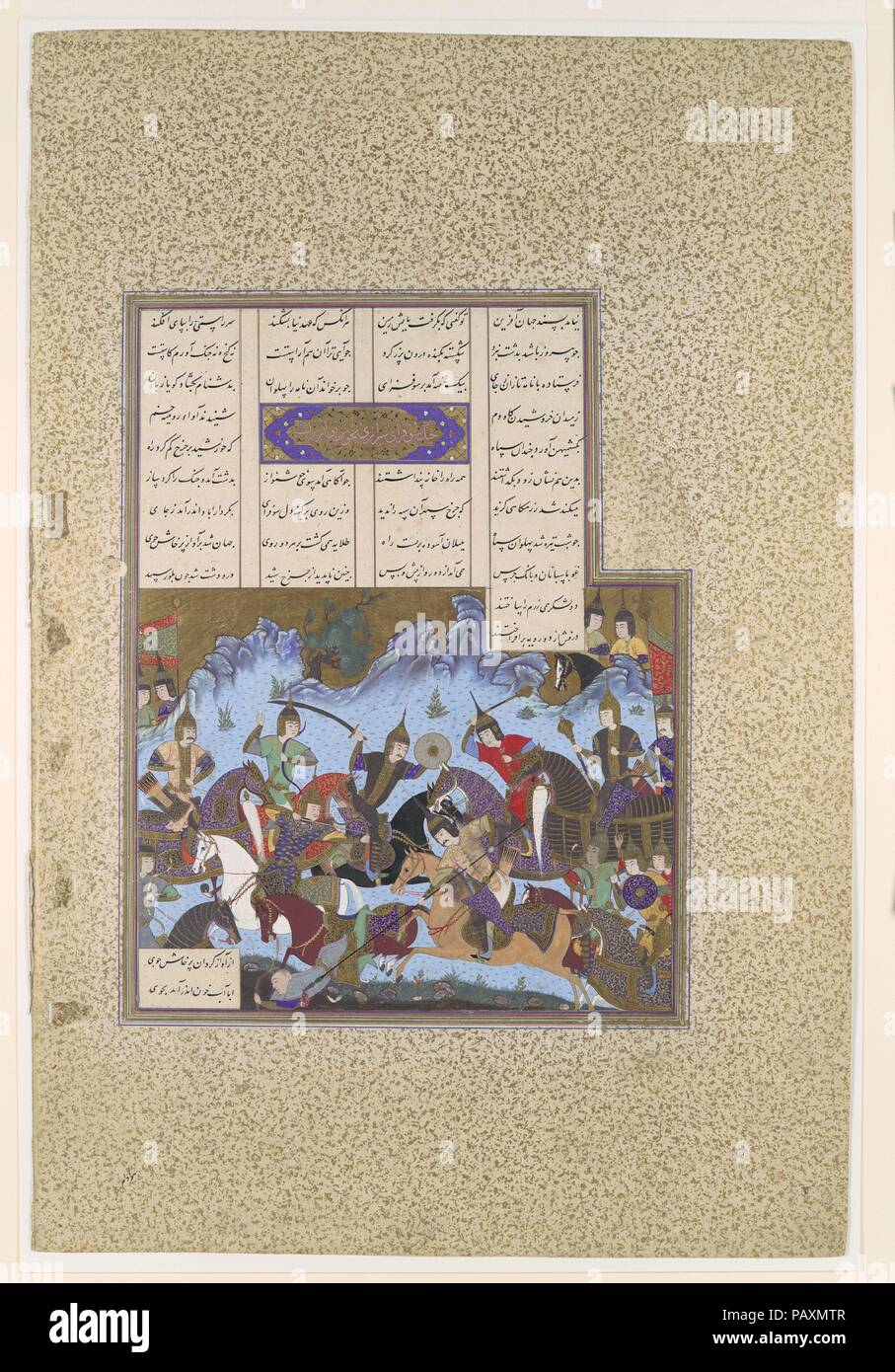 'Sufarai's Victory over the Haital', Folio 595v from the Shahnama (Book of Kings) of Shah Tahmasp. Artist: Painting attributed to Bashdan Qara (active ca. 1525-35). Author: Abu'l Qasim Firdausi (935-1020). Dimensions: Painting: H. 6 7/16 x W. 8 1/8 in. (H. 16.3 x W. 20.6 cm)  Entire Page: H. 18 5/8 x W. 12 1/2 in. (H. 47.3 x W. 31.8 cm). Date: ca. 1530-35.  Following the death of Shah Piruz at the hands of the Haital Turks and their leader, Khushnavaz, the shah's young son Prince Balash accedes to the throne under the regency of the paladin Sufaray, who raises an army to avenge the death of Pi Stock Photo