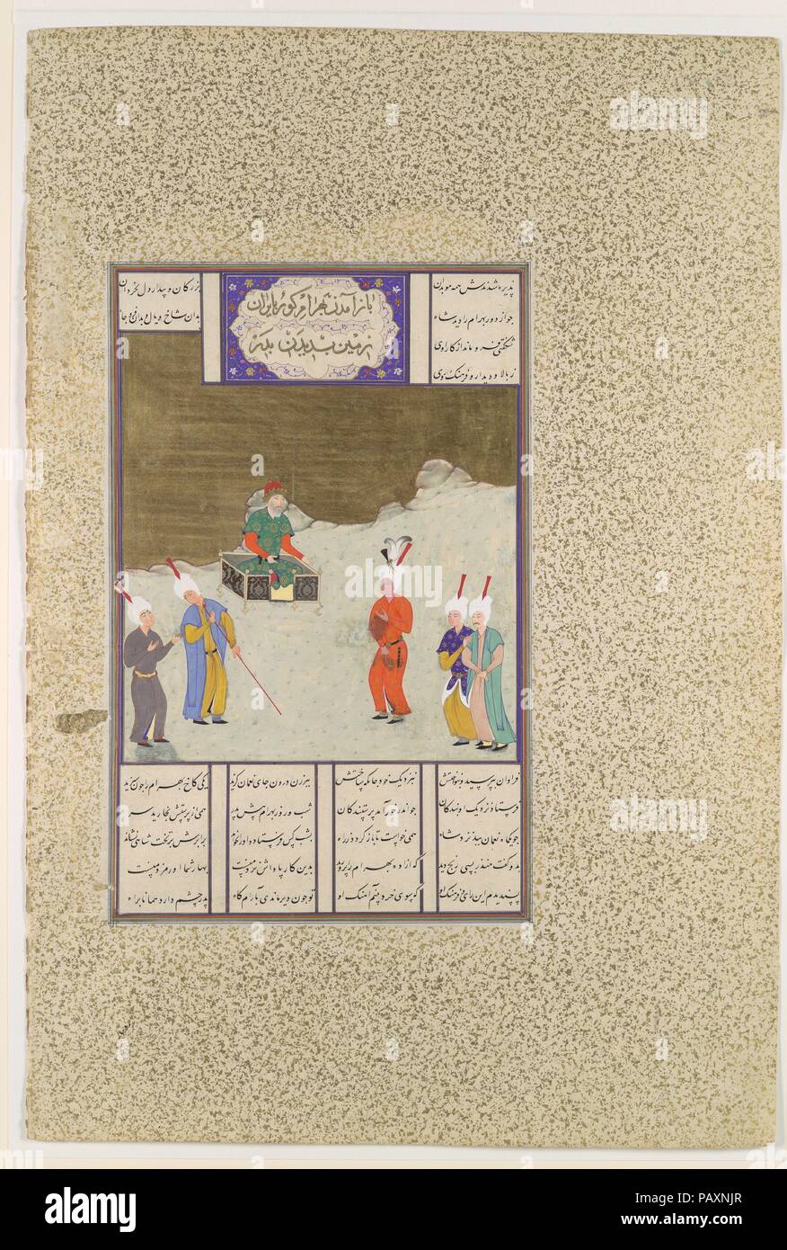 'Bahrum Gur Before His Father, Yazdigird I', Folio 551v from the Shahnama (Book of Kings) of Shah Tahmasp. Artist: Painting attributed to Dust Muhammad. Author: Abu'l Qasim Firdausi (935-1020). Dimensions: Painting: H. 7 3/16 x W. 6 11/16 in. (H. 18.2 x W. 17 cm)  Entire Page: H. 18 5/8 x W. 12 5/8 in. (H. 47.3 x W. 32.1 cm). Date: ca. 1530-35.  Munzir, Bahram's Arab host, sends a painting of him to his father,Yazdigird I, who is so struck by his son's handsome physique and hunting prowess that he asks Munzir to send him to Iran. Bahram arrives and greatly impresses his father with his manly a Stock Photo