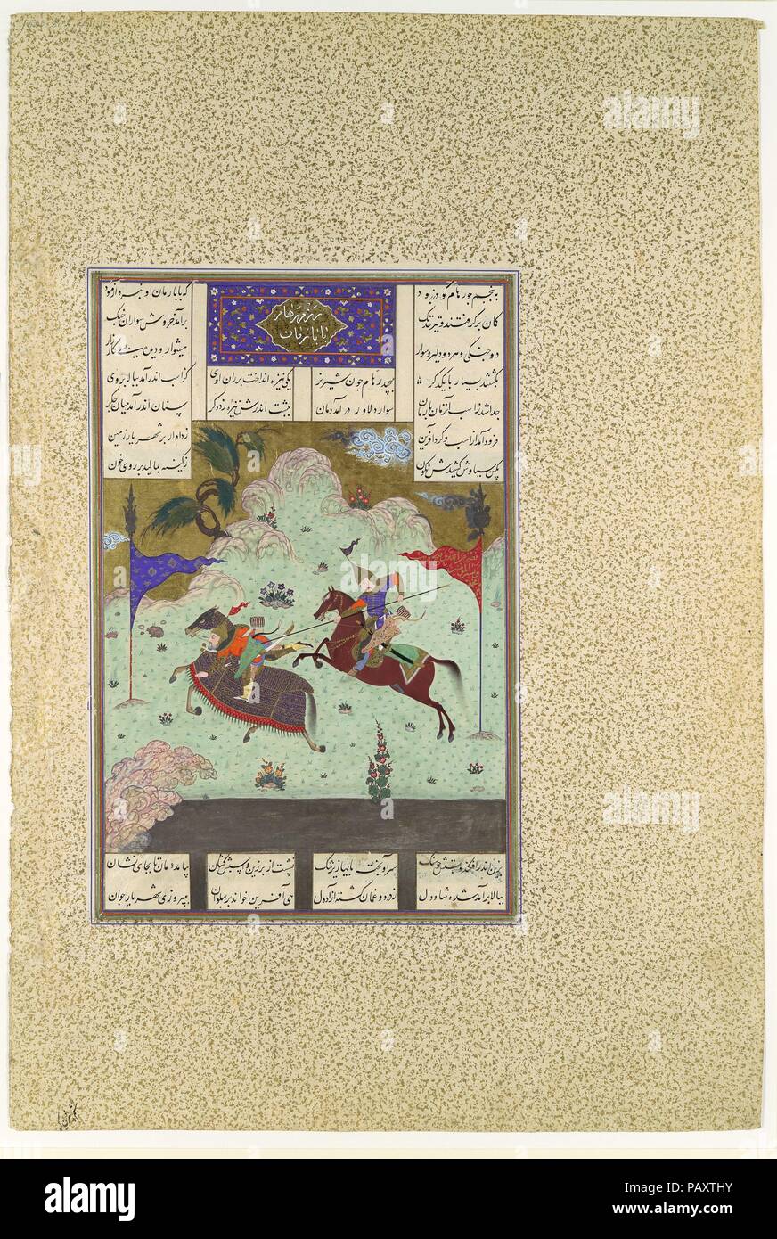 'The Fifth Joust of the Rooks: Ruhham Versus Barman', Folio 342v from the Shahnama (Book of Kings) of Shah Tahmasp. Artist: Painting attributed to Qasim ibn 'Ali (active ca. 1525-60). Author: Abu'l Qasim Firdausi (935-1020). Dimensions: Painting (recto): H. 7 11/16 in. (19.5 cm)  W. 6 3/4 in. (17.2 cm)  Painting (verso): H. 8 1/8 in. (20.6 cm)   W. 6 11/16 in. (17 cm)  Page: H. 18 11/16 in. (47.5 cm)   W. 12 9/16 in. (31.9 cm)  Mat: H. 22 in. (55.9 cm)   W. 16 in. (40.6 cm). Date: 1525-30.  Folio 342r: The Fourth 'Joust of the Rooks': Faruhil versus Zangula   The fourth joust features Faruhil, Stock Photo