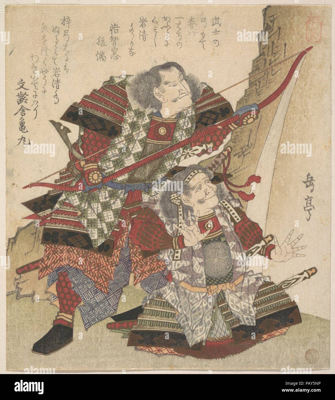 Print. Artist: Yashima Gakutei (Japanese, 1786?-1868). Culture: Japan. Dimensions: 8 1/4 x 7 3/8 in. (21 x 18.7 cm). Date: ca. 1830. Museum: Metropolitan Museum of Art, New York, USA. Stock Photo