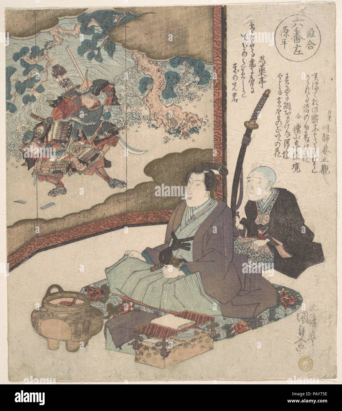 Print. Artist: Utagawa Kunisada (Japanese, 1786-1865). Culture: Japan. Dimensions: 8 7/16 x 7 3/8 in. (21.4 x 18.7 cm). Date: ca. 1840. Museum: Metropolitan Museum of Art, New York, USA. Stock Photo