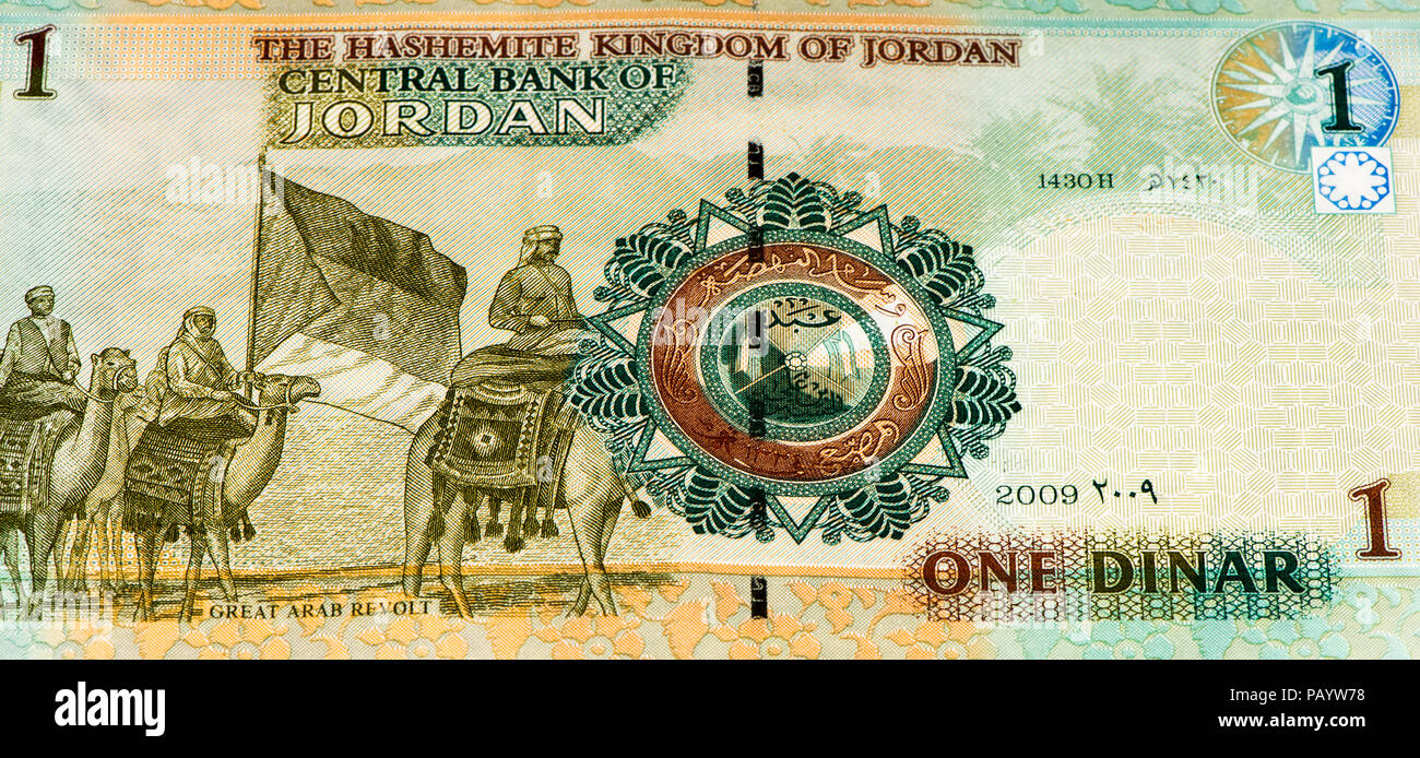 1 Jordanian dinar bank note. Jordanian dinar is the national ...