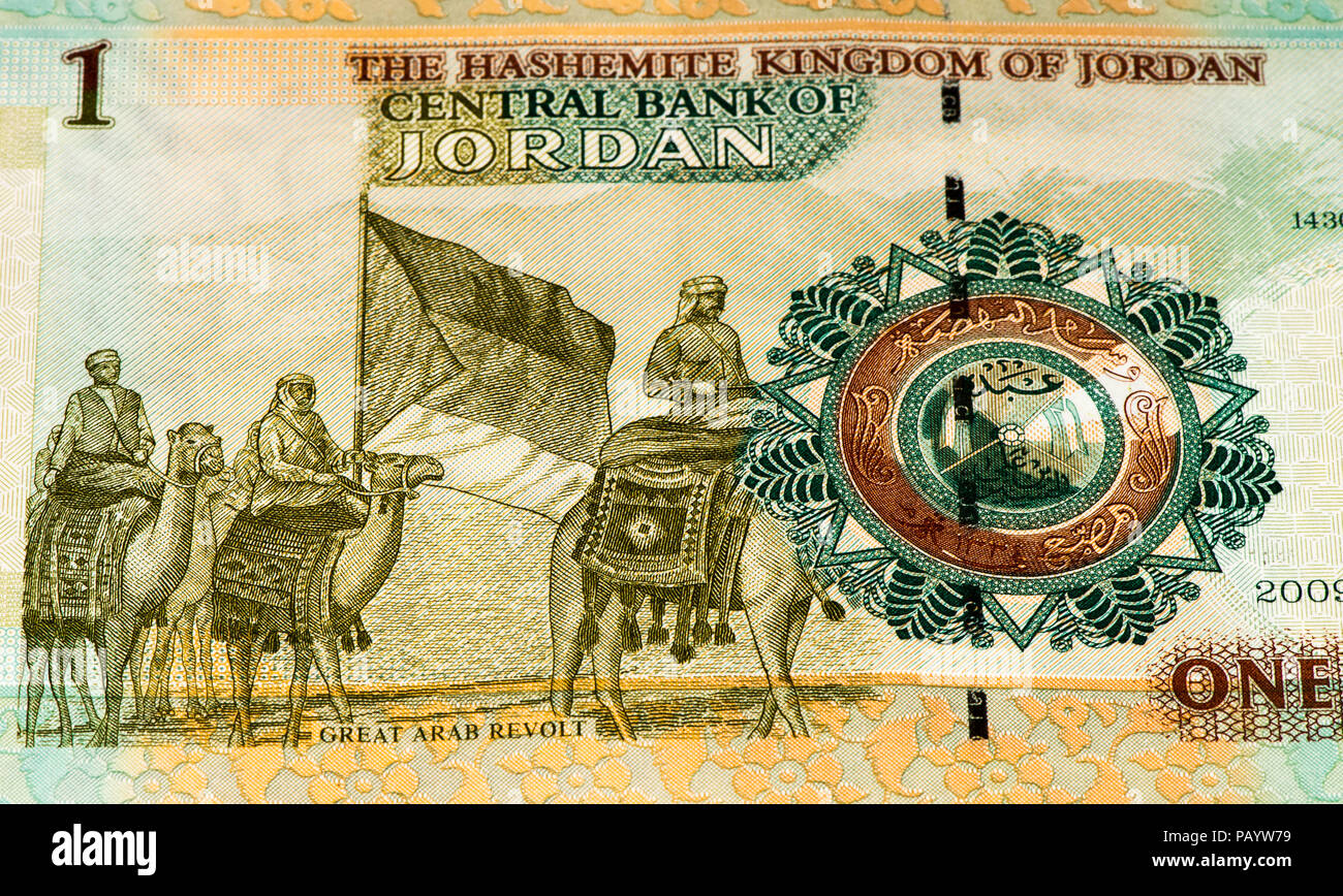 1 Jordanian Dinar Bank Note Jordanian Dinar Is The National Currency 