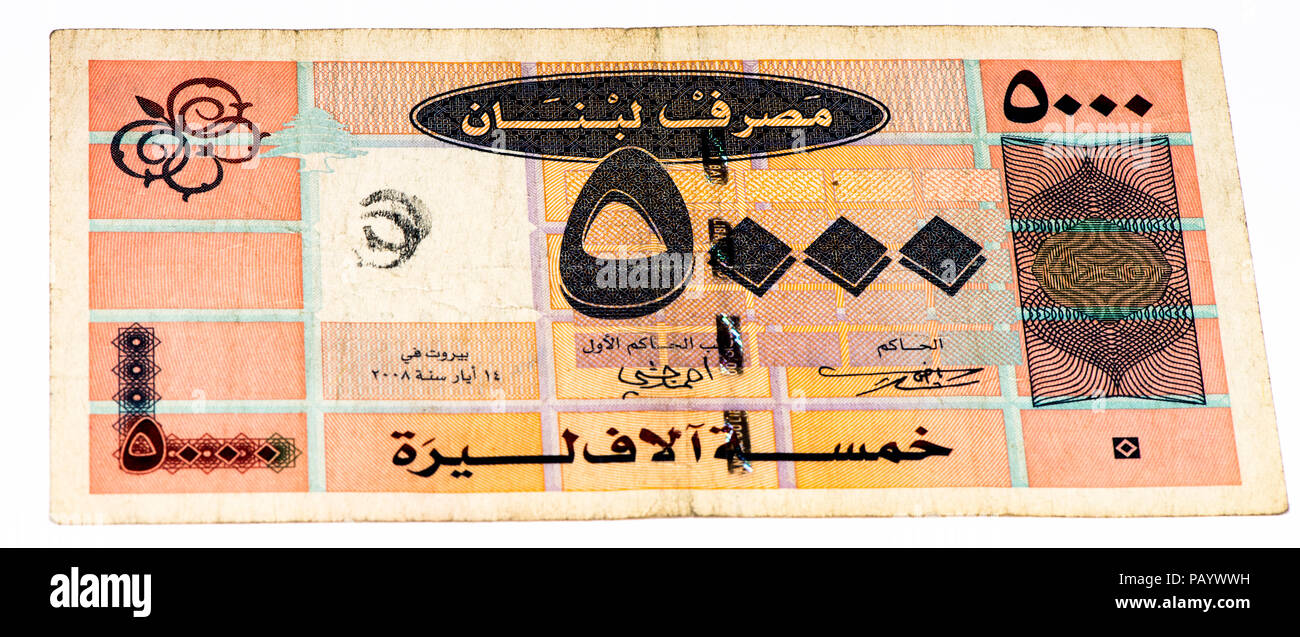 Beirut Market Stock Photos & Beirut Market Stock Images 