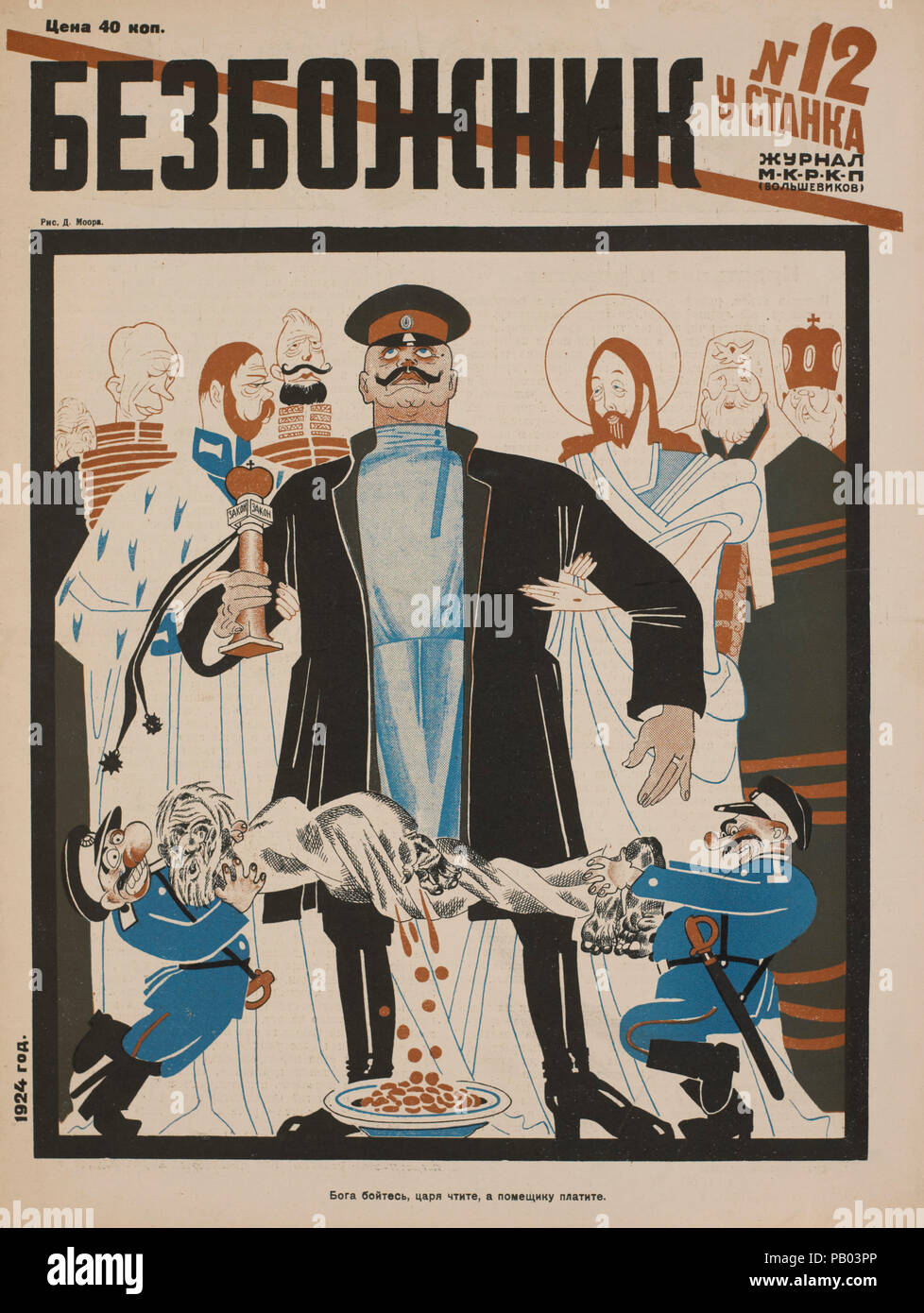 Soviet Propaganda Magazine Cover, Bezbozhnik u Stanka (Atheist at his Bench) Magazine, Illustration by Dmitry Moor, Issue 12, 1924 Stock Photo