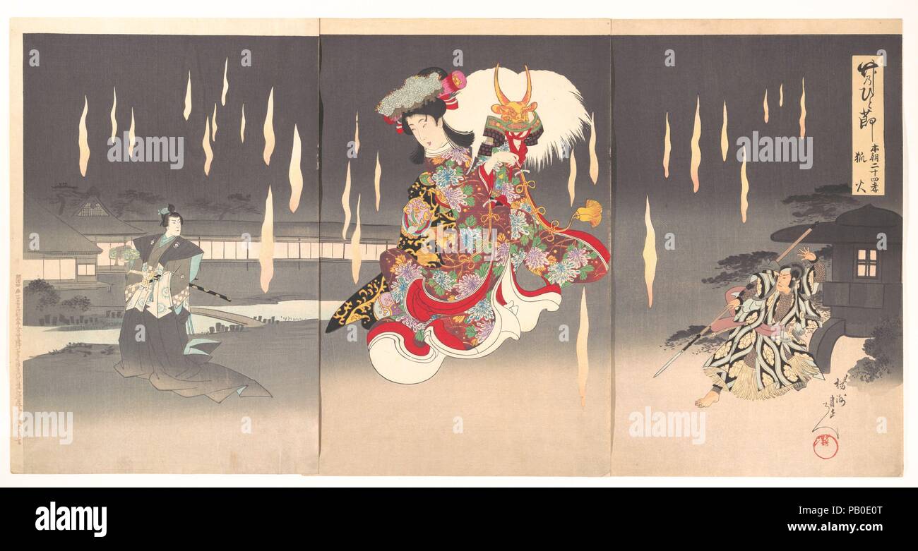 Kitsunebi hi-res stock photography and images - Alamy