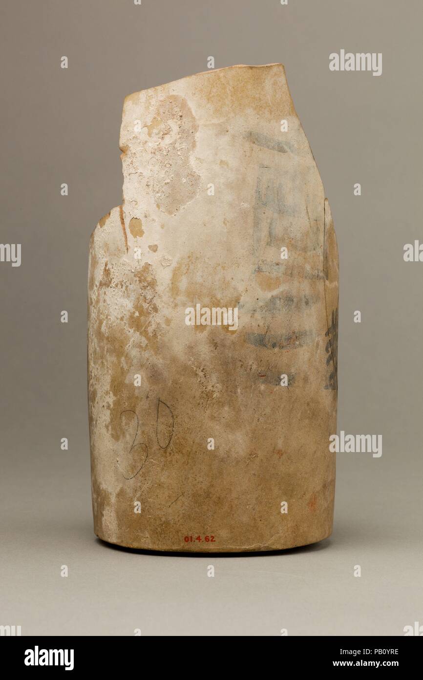 Pottery vase with inscription labeling a royal estate. Dimensions: H: 19.5 cm (7 11/16 in.); diam: 10.1 cm (4 in.). Date: ca. 3100 B.C.. Museum: Metropolitan Museum of Art, New York, USA. Stock Photo