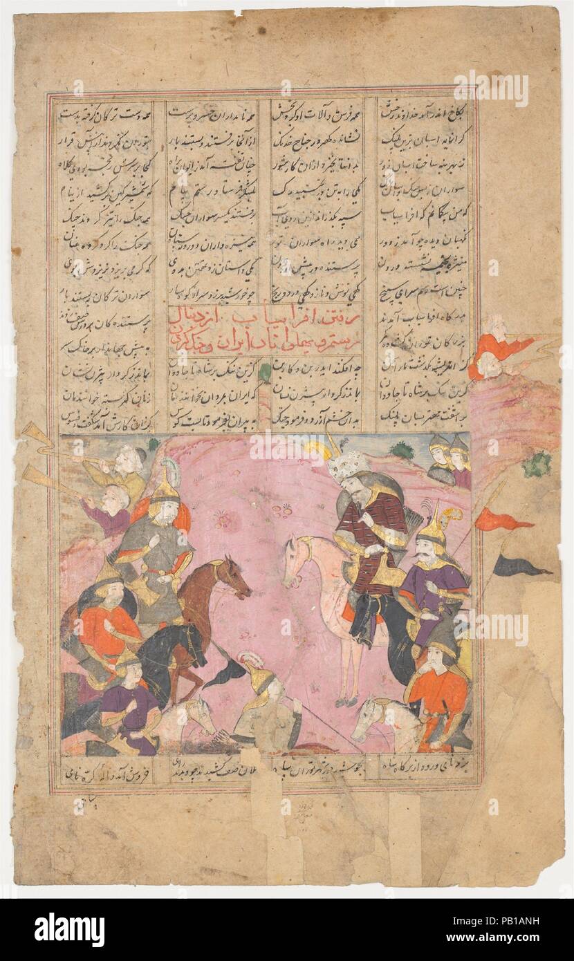 'Rustam's First Encounter with Afrasiyab', Folio from a Shahnama (Book of Kings). Artist: Attributed to Mu'in Musavvir (active ca. 1630-97). Author: Abu'l Qasim Firdausi (935-1020). Date: dated A.H. 1077/ A.D. 1666-67. Museum: Metropolitan Museum of Art, New York, USA. Stock Photo