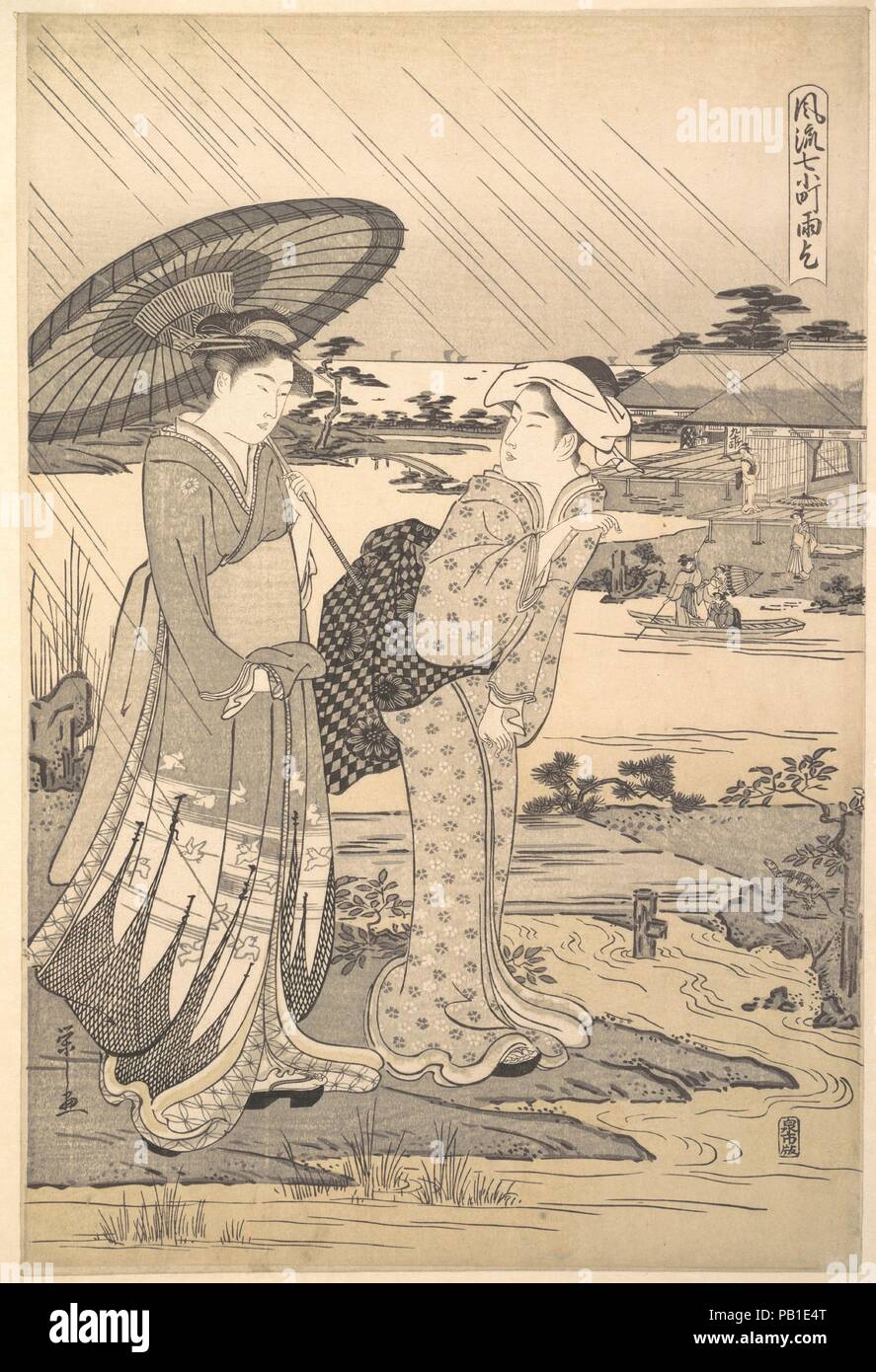 Ono no komachi hi-res stock photography and images - Alamy Ono no komachi hi-res stock photography and images - Alamy