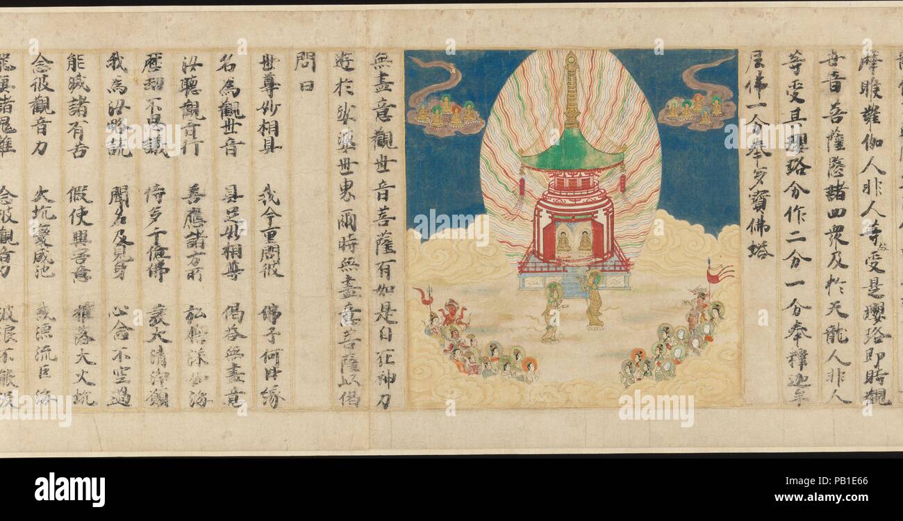 'Universal Gateway,' Chapter 25 of the Lotus Sutra. Artist: Calligrapher: Sugawara Mitsushige (Japanese, active mid- 13th century). Culture: Japan. Dimensions: Overall with mounting: 9 11/16 in. × 30 ft. 8 1/16 in. (24.6 × 934.9 cm). Date: dated 1257.  One of the masterworks of the Met's Buddhist painting collection, this handscroll is the earliest known painted version of the twenty-fifth chapter of the Lotus Sutra, which is known as the 'Universal Gateway of the Bodhisattva Perceiver of the World's Sounds.' The text of the sutra is interspersed with thirty-four colorful images that celebrate Stock Photo