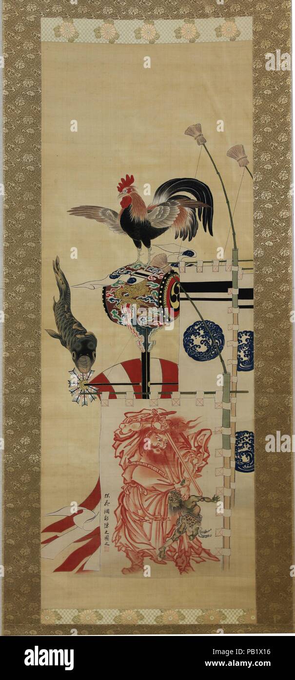 Boy S Day Carp Streamer And Shoki Banner Artist Kawanabe Kyosai