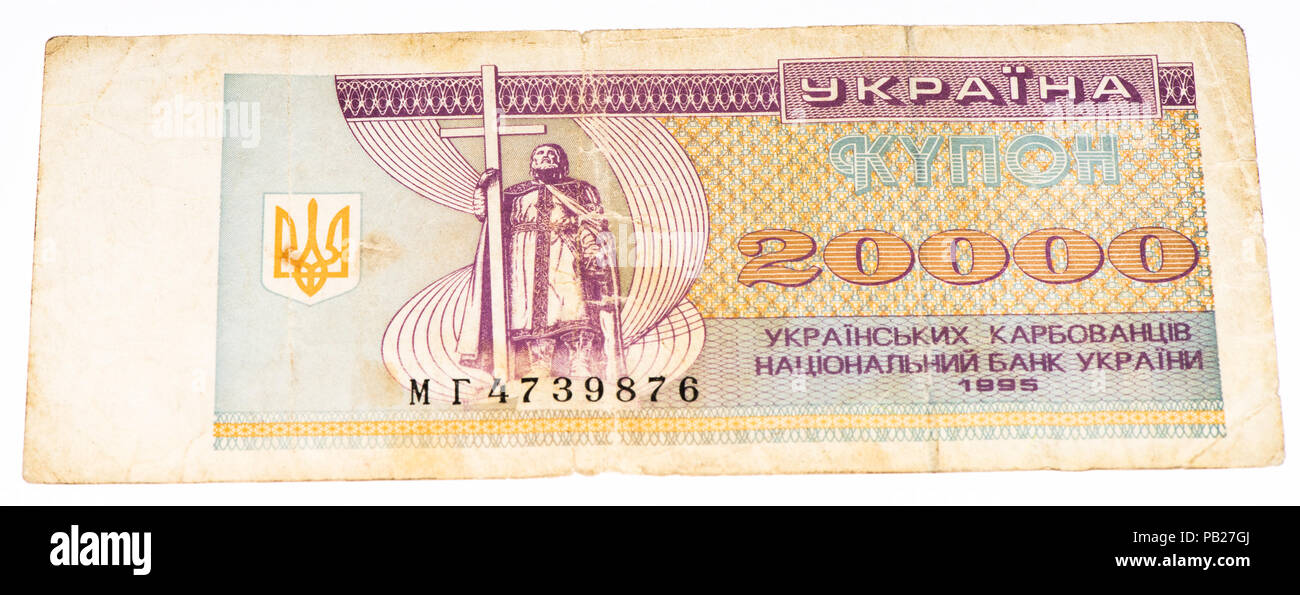 Ukraine 2000 Karbovantsiv (Kupon) 1993 REPLACEMENT (851/99 series
