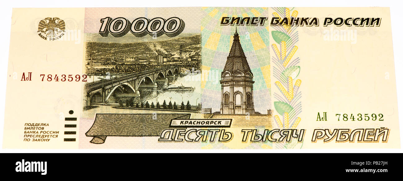 VELIKIE LUKI RUSSIA JULY 30 2015 10000 Russian Ruble Former Bank velikie-luki-russia-july-30-2015-10000-russian-ruble-former-bank