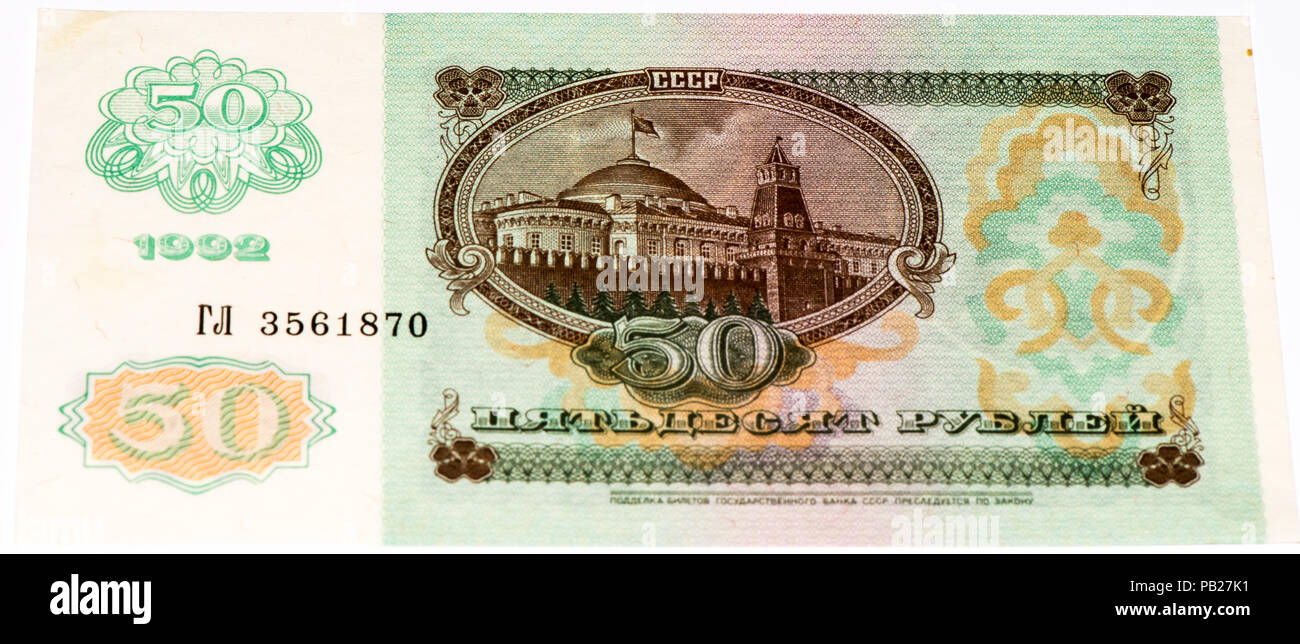 Old russian currency 50 hi-res stock photography and images - Alamy