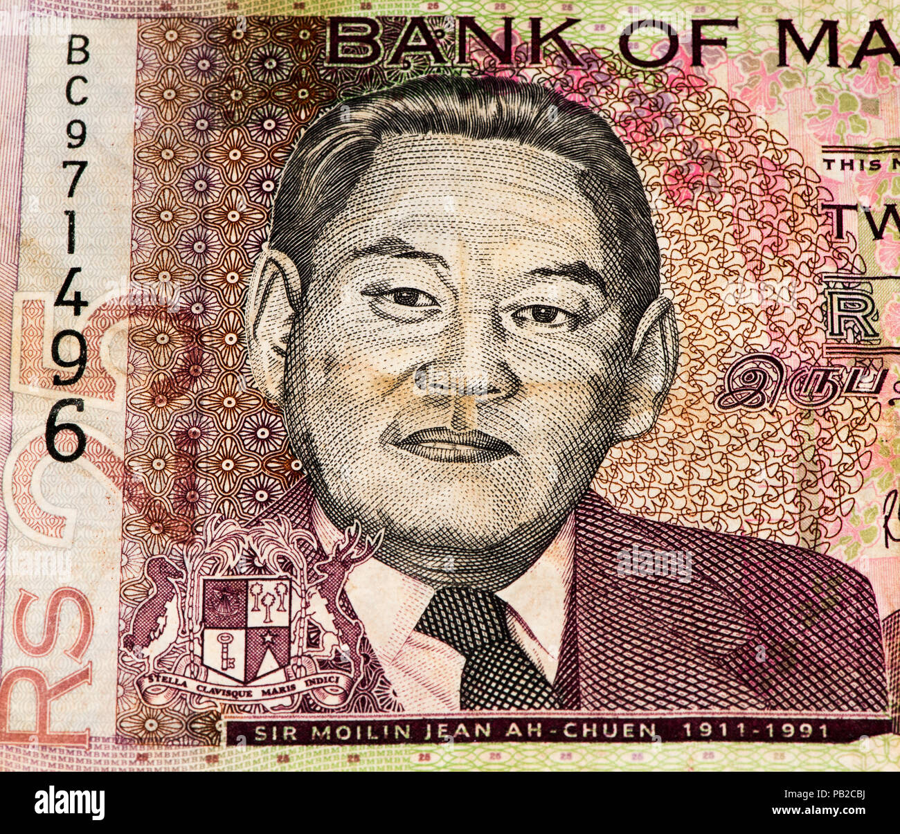 25 Mauritian Rupees Bank Note Mauritian Rupee Is The Main Currency Of Mauritius Stock Photo Alamy