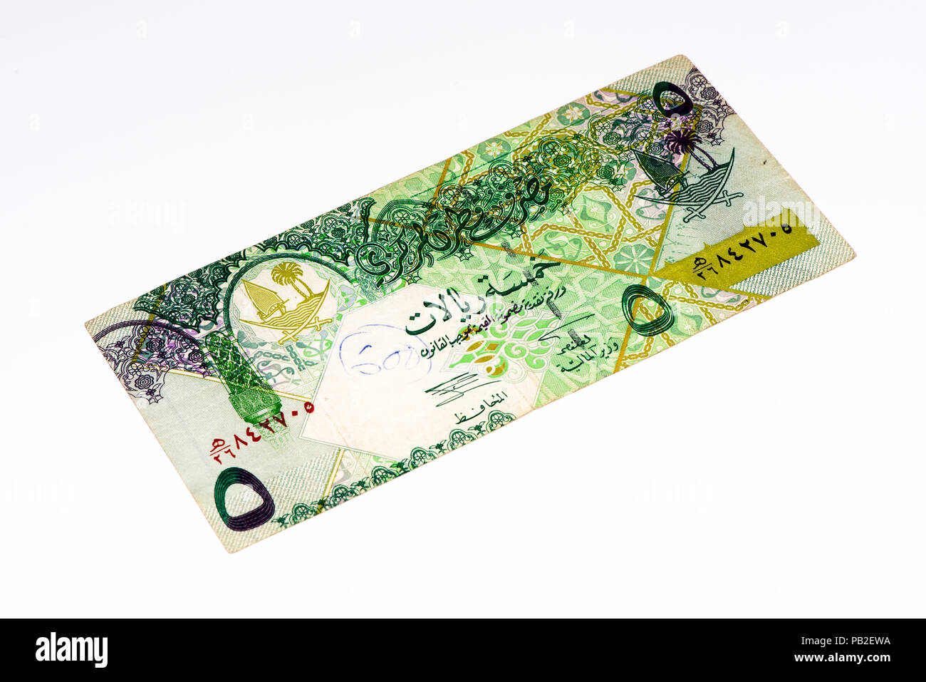 5 Qatari riyal bank note. Riyal is the national currency of Qatar Stock Photo Alamy