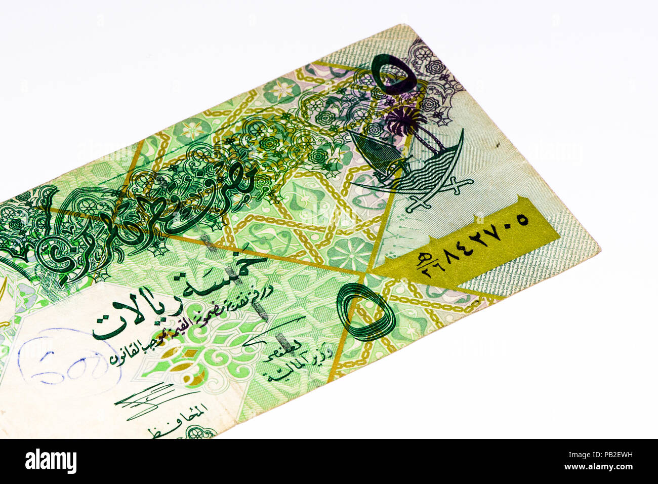 5 Qatari riyal bank note. Riyal is the national currency of Qatar Stock