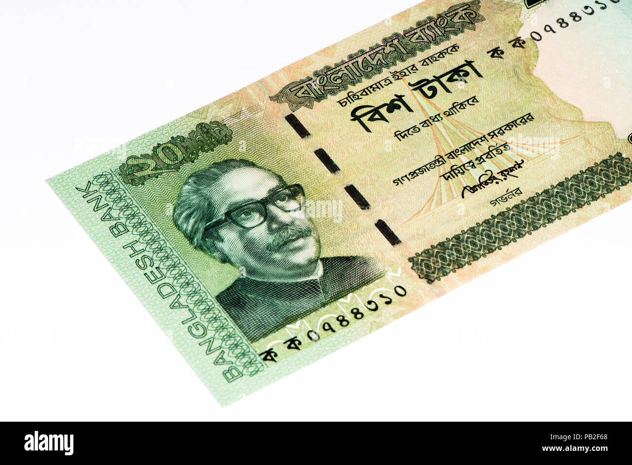 Bangladesh bank forex trading