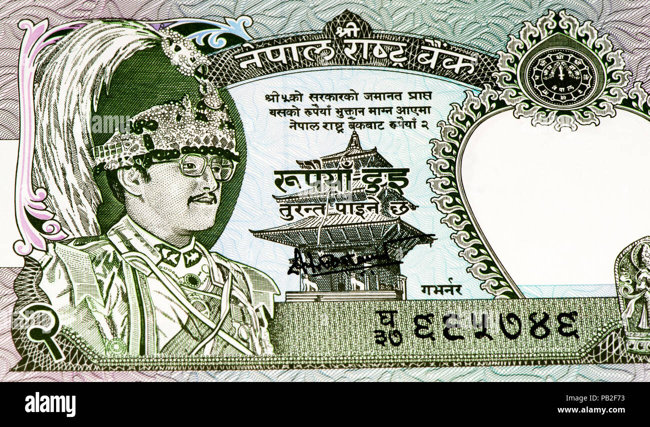 VELIKIE LUKI, RUSSIA - JULY 30, 2015: 2 Nepalese rupee bank note. Nepalese rupee is the national currency of Nepal Stock Photo