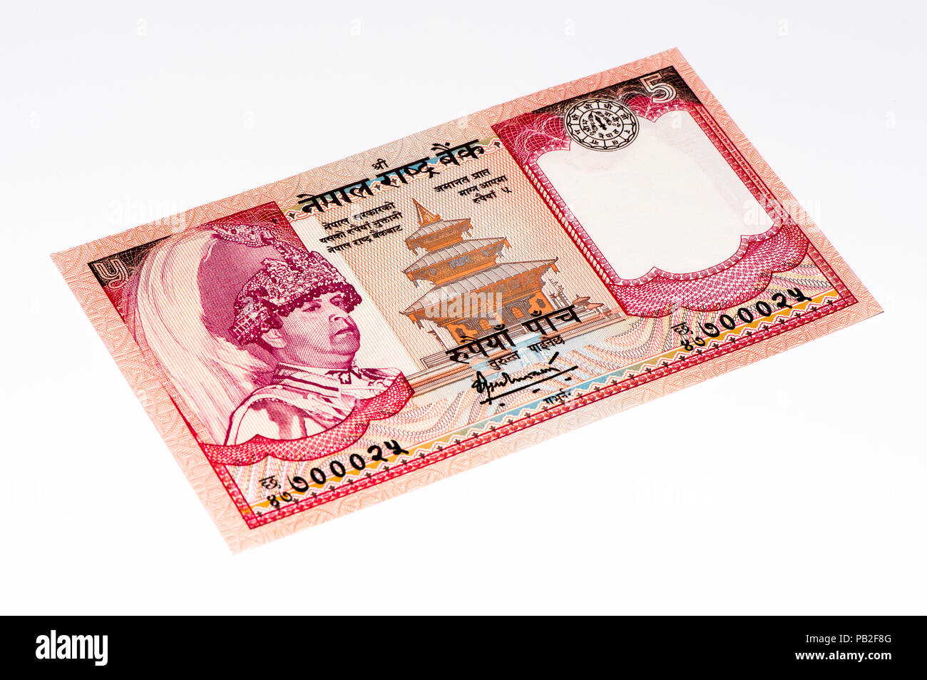 5 Nepalese rupee bank note. Nepalese rupee is the national currency of