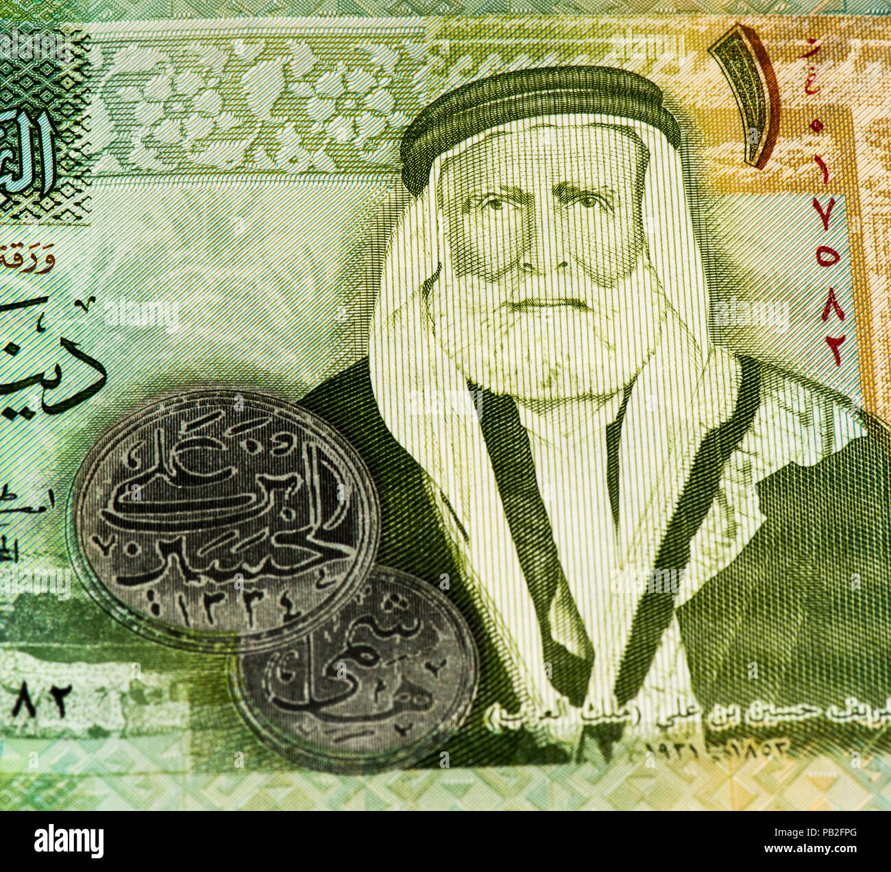 1 Jordanian dinar bank note. Jordanian dinar is the national currency of  Jordan Stock Photo - Alamy