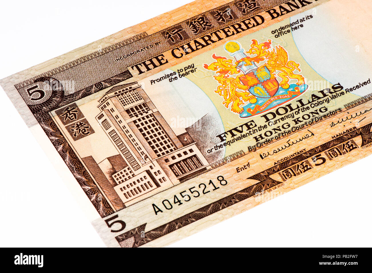 5 Hong Kong Dollar Bank Note Hong Kong Dollar Is The National Currency 5-hong-kong-dollar-bank-note-hong-kong-dollar-is-the-national-currency