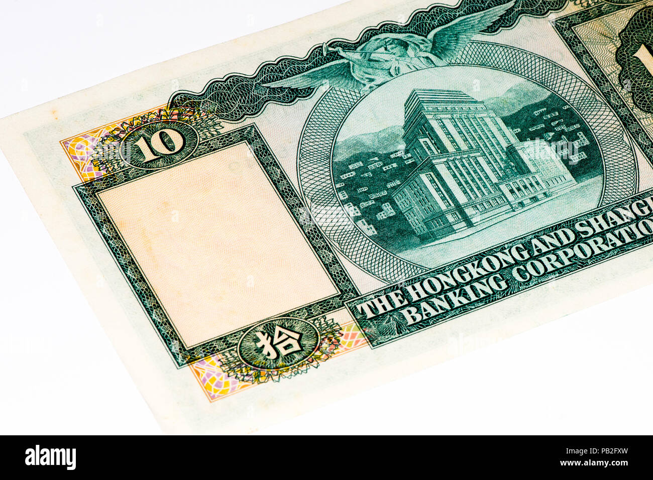 Hong kong 10 dollar banknote hi-res stock photography and images - Alamy