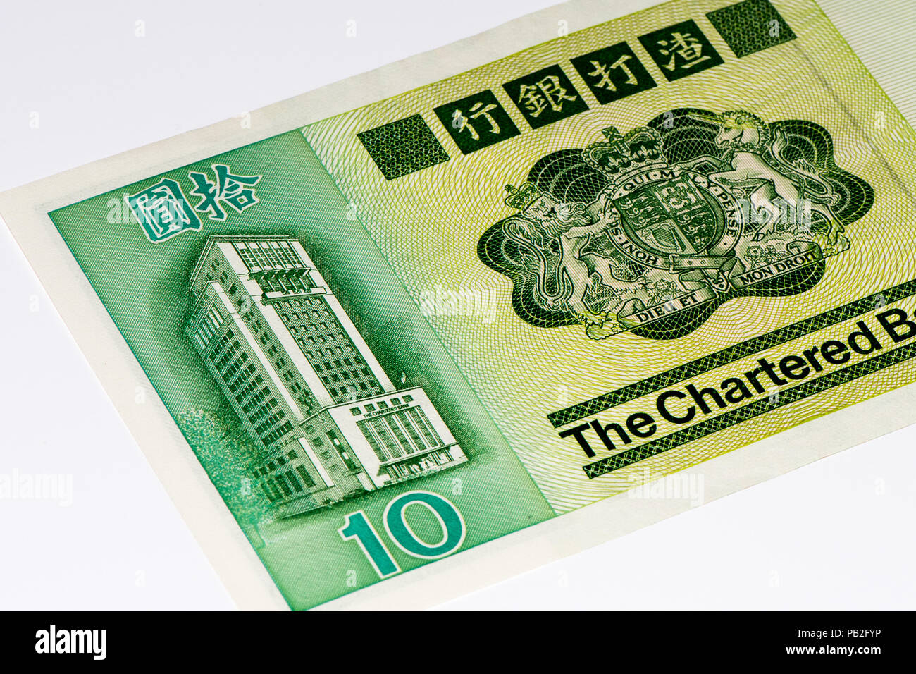 Hong kong 10 dollar banknote hi-res stock photography and images - Alamy