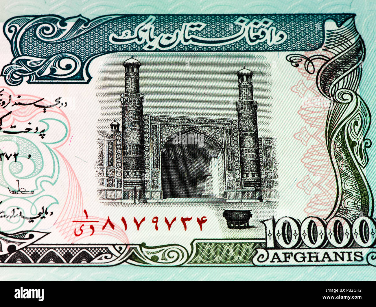 168-afghani-banknote-stock-photos-free-royalty-free-stock-41-off