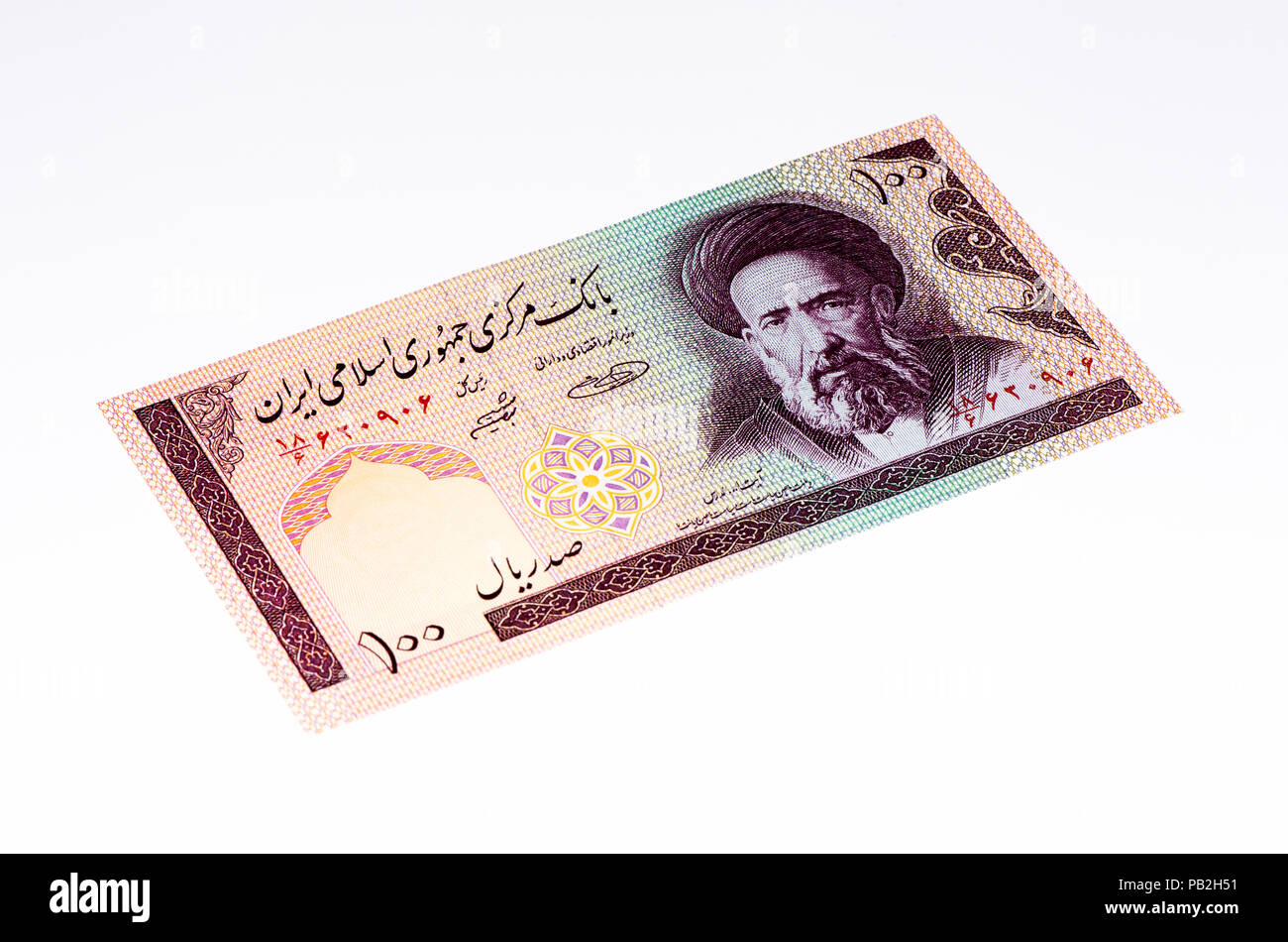 100 Iranian rials bank note. Rial is the national currency of Iran