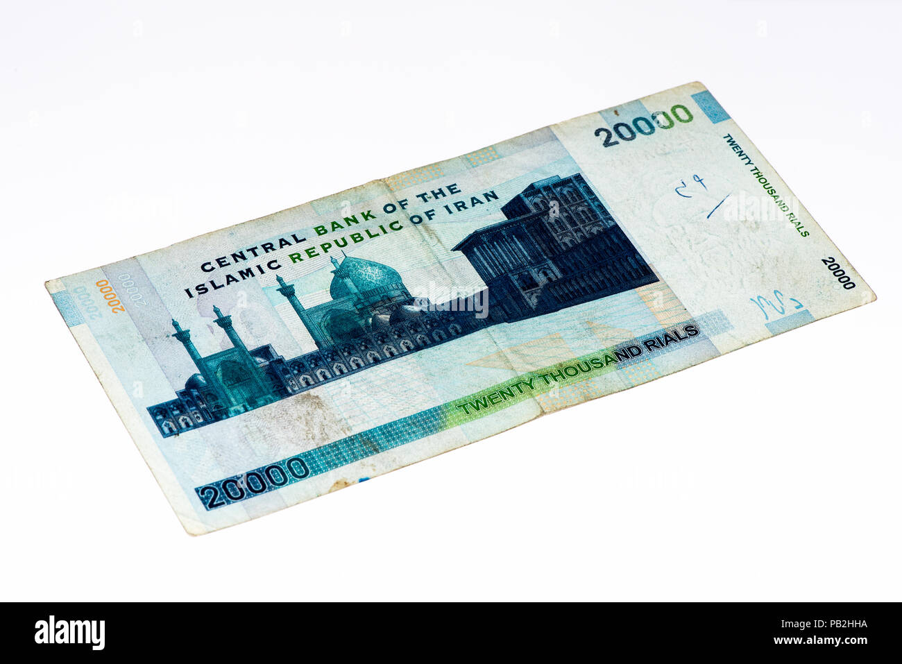 20000 Iranian rials bank note. Rial is the national currency of Iran Stock Photo