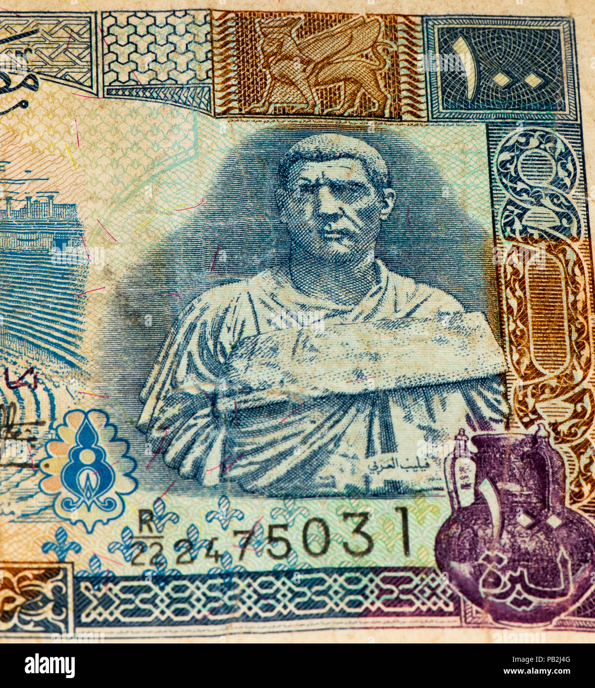 100 Syrian Pounds Banc Note Syrian Pound Is The National Currency Of 100-syrian-pounds-banc-note-syrian-pound-is-the-national-currency-of