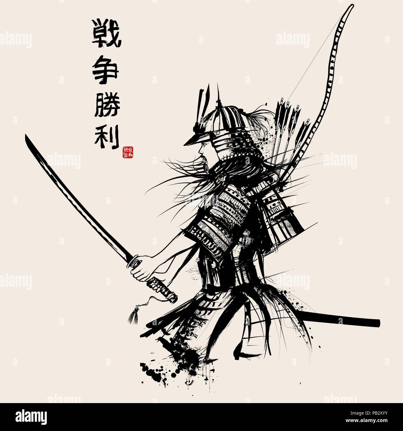Japanese samourai with sword vector illustration meaning of the