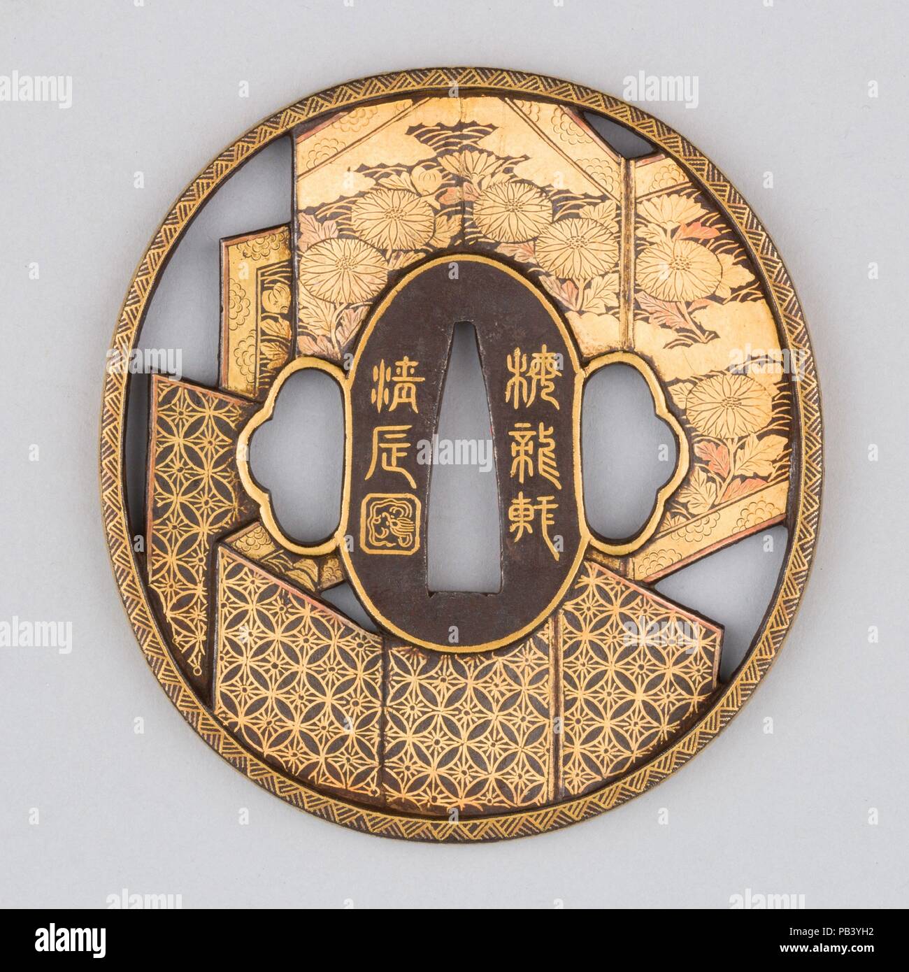 Sword Guard Tsuba Culture Japanese Dimensions H 3 1 16 In 7 8 Cm W 2