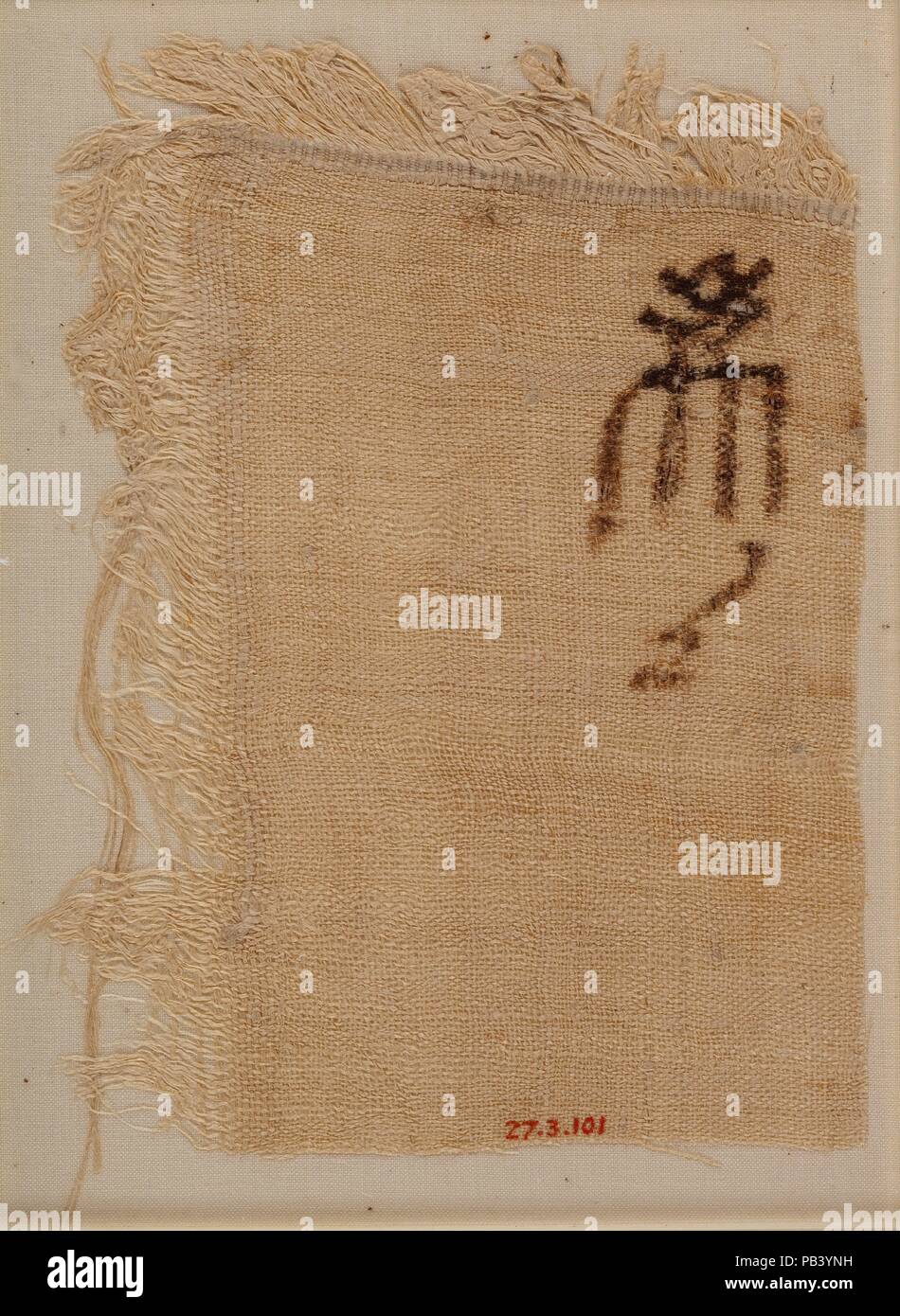Linen mark (Type V). Dimensions: H. 18.4 × W. 14.6 cm (7 1/4 × 5 3/4 in.); Outside Dimensions: H. 19.1 × W. 15.2 cm (7 1/2 × 6 in.). Dynasty: Dynasty 12. Reign: Possibly Senwosret I. Date: ca. 1961-1917 B.C.. Museum: Metropolitan Museum of Art, New York, USA. Stock Photo