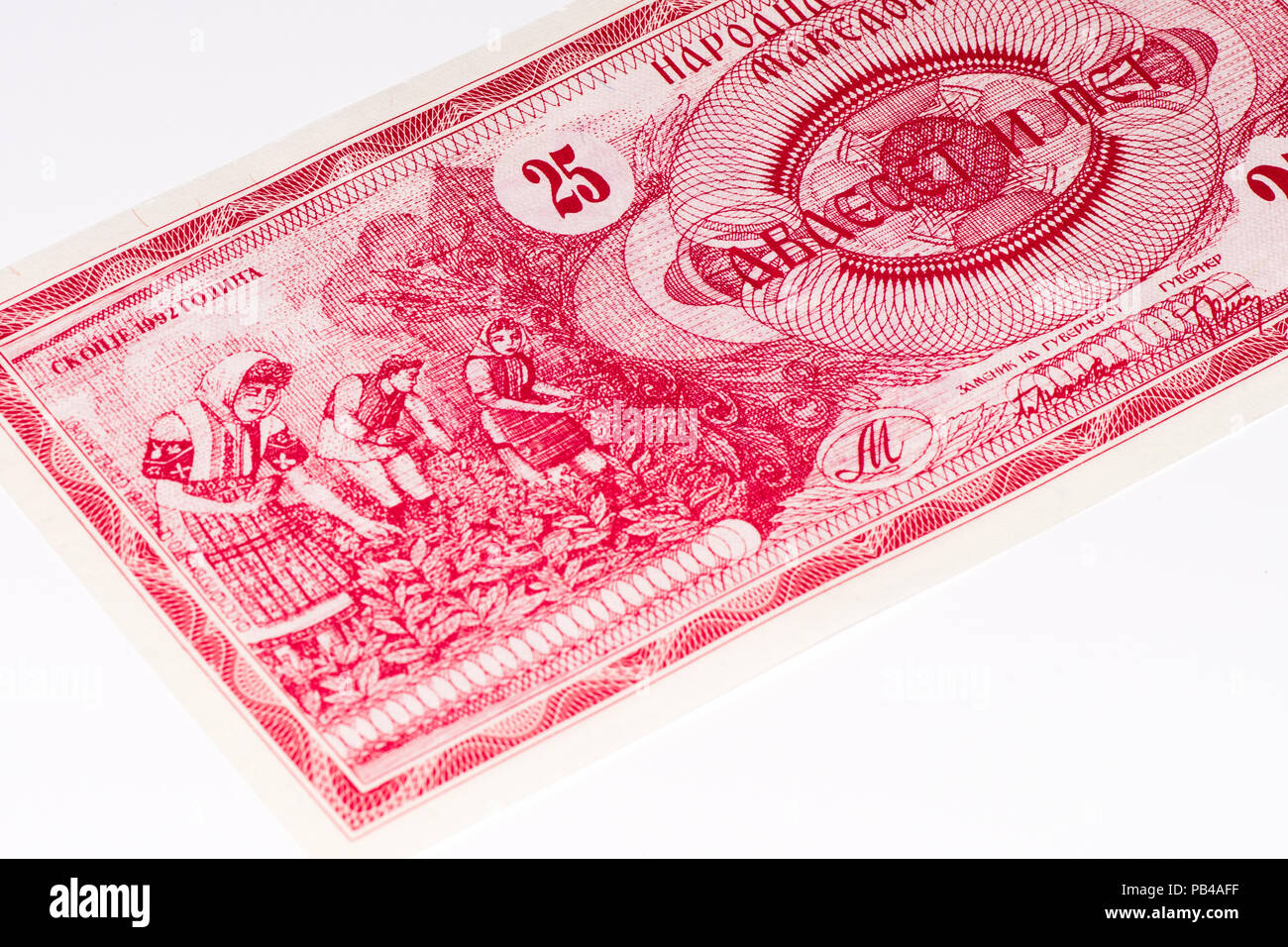 25 Macedonian denar bank note. Macedonian denar is the national