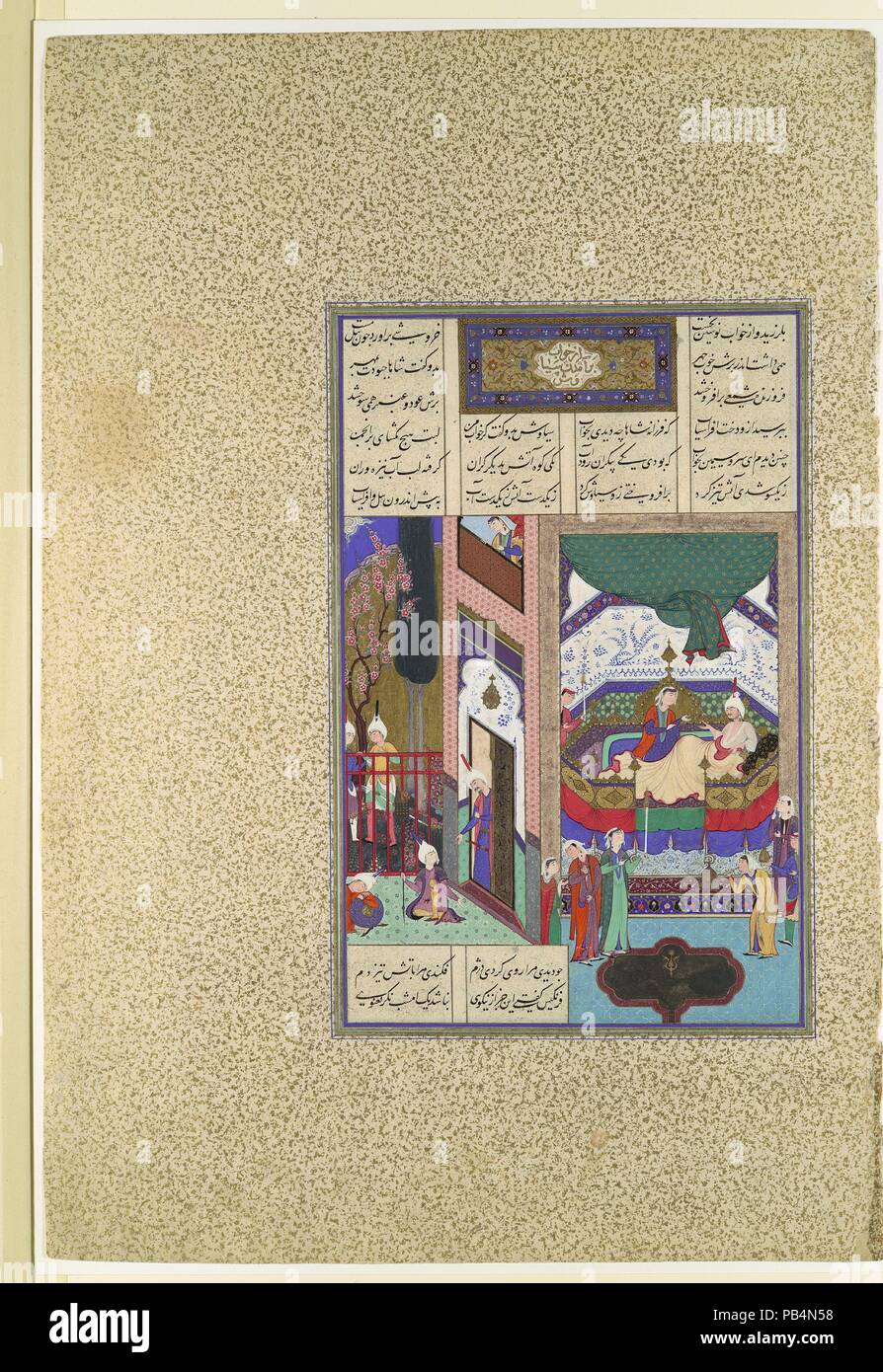 'Siyavush Recounts His Nightmare to Farangis', Folio 195r from the Shahnama (Book of Kings) of Shah Tahmasp. Artist: Painting attributed to Qadimi (active ca. 1525-65). Author: Abu'l Qasim Firdausi (935-1020). Dimensions: Painting: H. 11 1/16 in. (28.1 cm)   W. 7 5/16 in. (18.6 cm)  Page: H. 18 5/8 in. (47.3 cm)   W. 12 11/16 in. (32.2 cm)  Mat: H. 22 in. (55.9 cm)   W. 16 in. (40.6 cm). Workshop director: Mir Musavvir (active 1525-60). Date: ca. 1525-30.  Siyavush, a Persian prince, awoke one night from a horrible nightmare. The dream, which proved to be prophetic, showed the destruction of h Stock Photo