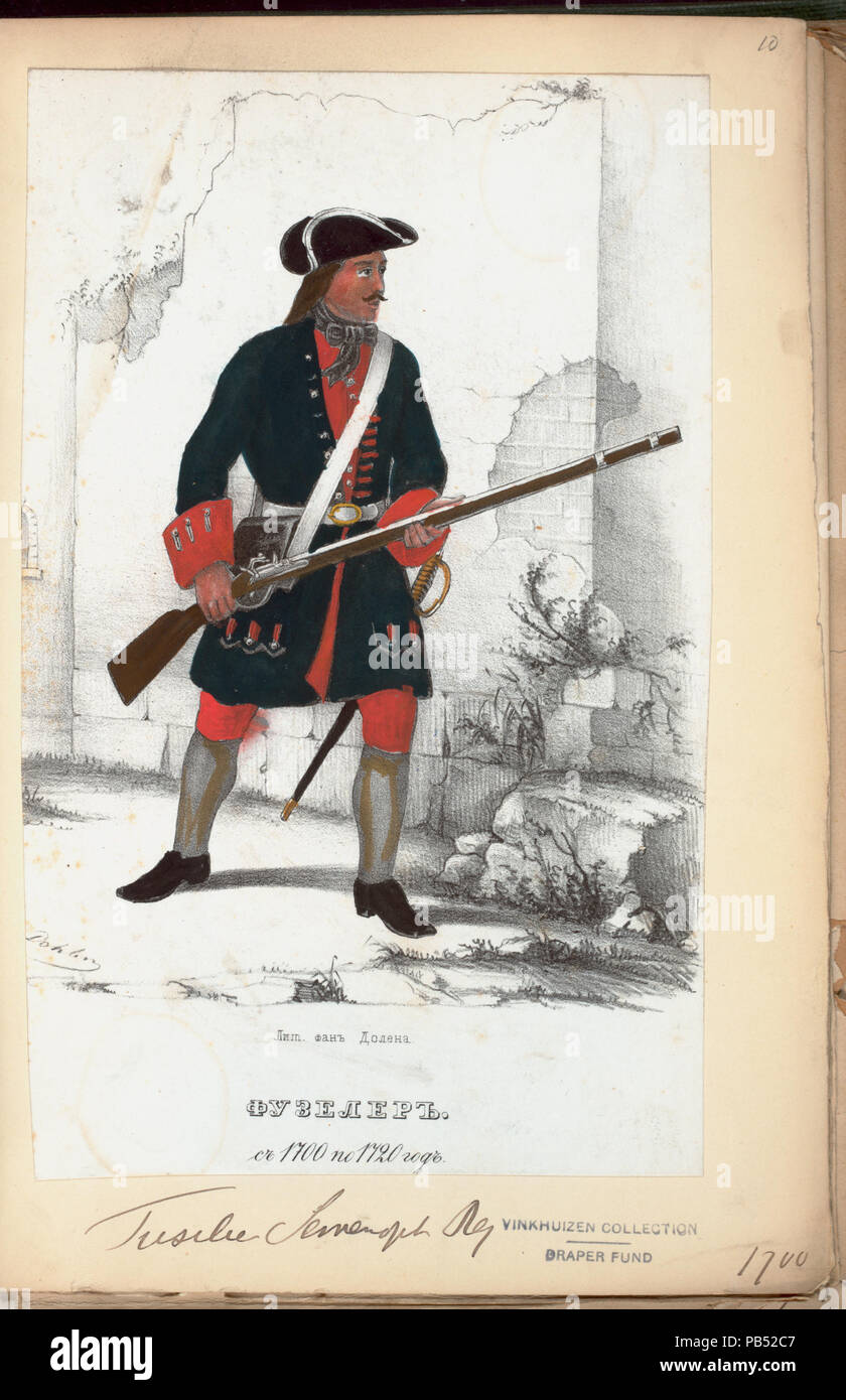 Солдаты 1700 года русские