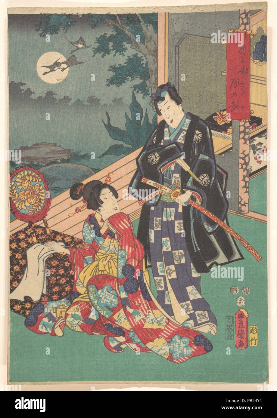 Utagawa 1786 1865 hi-res stock photography and images - Page 2 - Alamy