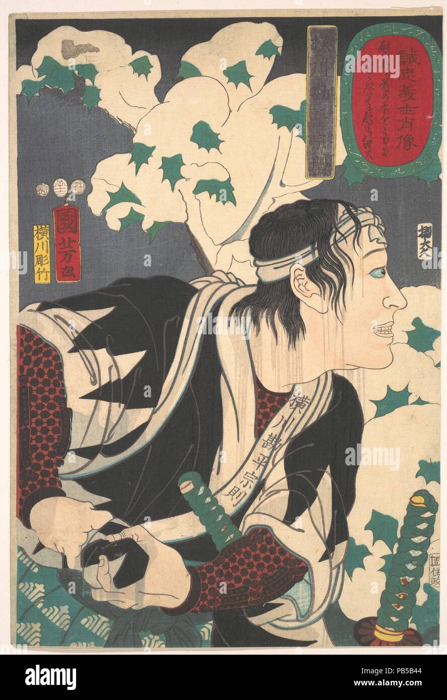 Portrait of Yokogawa Kanhei Munenori. Artist: Utagawa Kuniyoshi (Japanese, 1797-1861). Calligrapher: Engraved by Yokogawa Horitake. Culture: Japan. Dimensions: H. 14 5/8 in. (37.1 cm); W. 9 7/8 in. (25.1 cm). Date: 1852. Museum: Metropolitan Museum of Art, New York, USA. Stock Photo