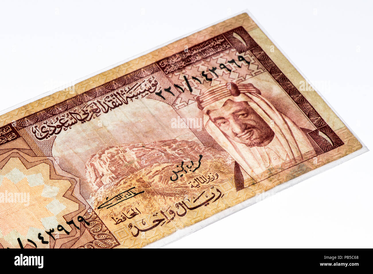 1 Saudi Arabian Riyal Bank Note Riyal Is The National Currency Of 1-saudi-arabian-riyal-bank-note-riyal-is-the-national-currency-of