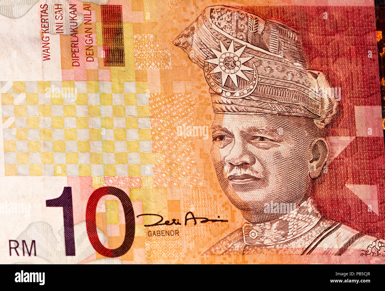 Валюта малайзии к рублю. Валюта Малайзии. Малазийская валюта. Валюта Малайзии картинки. Валюта Малайзии с Елизаветой.