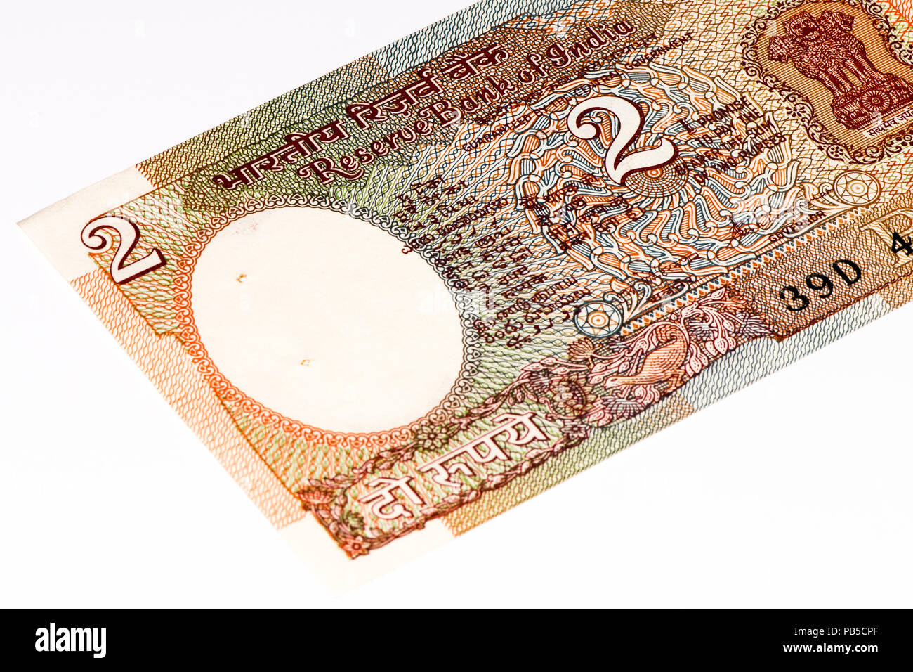 2 rupees bank note of India. Rupee is the national currency of India Stock Photo